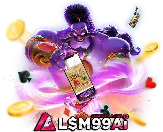 lsm99ai